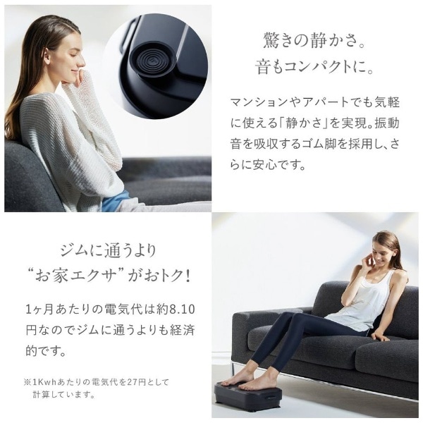 EMS 振動マシーン W FIT ACTIVE（ダブルフィットアクティブ） MYTREX ...