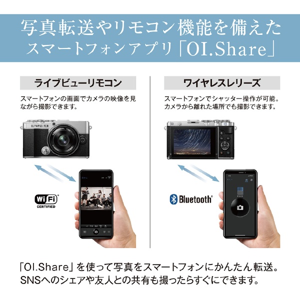 OLYMPUS PEN E-P7 EZダブルズームキット ミラーレス一眼カメラ