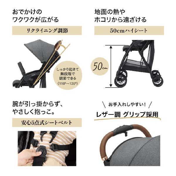 Acbee plus AN ボスコカーキ（KA） コンビ株式会社 ボスコカーキ