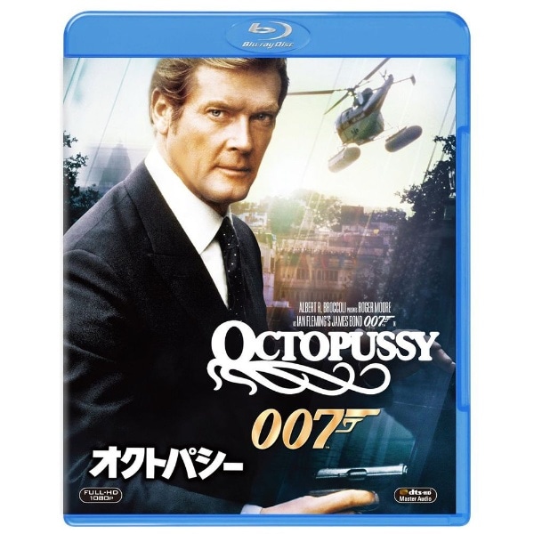 007（1960～80年代）17作まとめ買いセット【DVD】(007BDﾏﾄﾒｶﾞｲｾｯﾄ