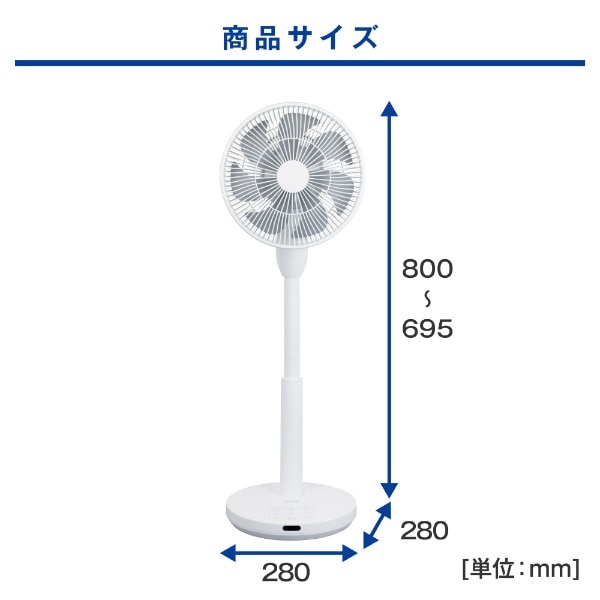 リビングサーキュレーター扇風機 フルリモコン式 衣類乾燥 YKLX-MR23(W