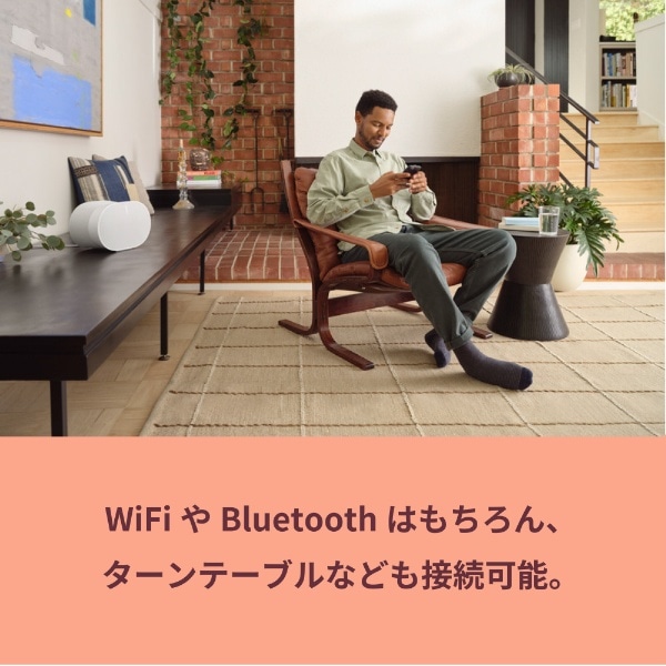 WiFiスピーカー Sonos Era 300 ホワイト E30G1JP1 [Bluetooth対応 /Wi