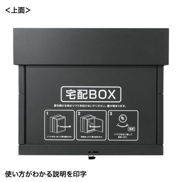 折りたたみ式宅配BOX DB-BOX5(DB-BOX5): ビックカメラ｜JRE MALL