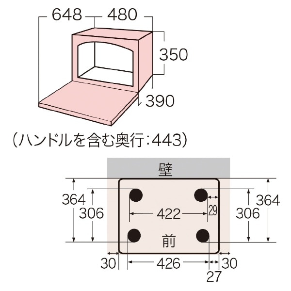 過熱水蒸気オーブンレンジ 石窯ドーム ブラック ER-YD90-K[26L