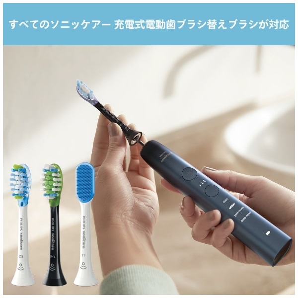 PHILIPS sonicare 電動歯ブラシ ダイヤモンドクリーンセット www