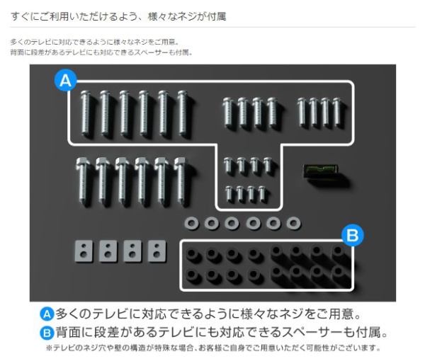 GH-WMTA-BK 大型テレビ用 壁掛け金具 60～100型用 ブラック(ブラック