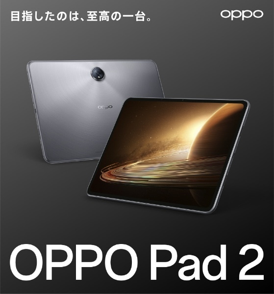 Androidタブレット 11.6型 OPPO Pad 2 (OPD2202 GY) グレー [Wi-Fi 