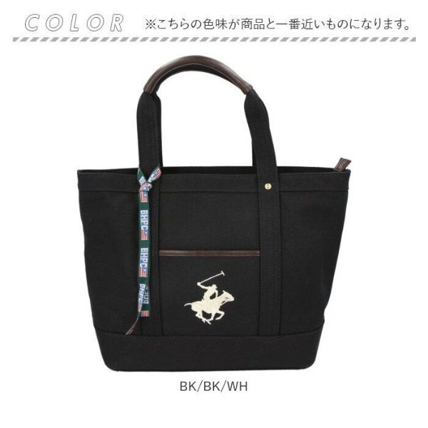 BEVERLY HILLS POLO CLUB キャンバストートバッグL BH1008N BK/BK/WH