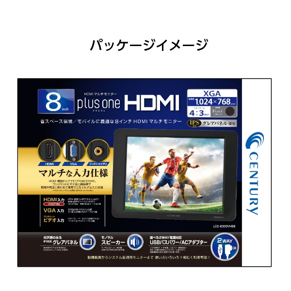 PCモニター plus one HDMI ブラック LCD-8000VH5B [8.0型 /XGA(1024