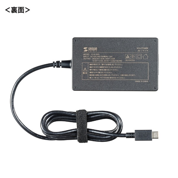 USB PD対応AC充電器（PD100W・TypeCケーブル一体型） ACA-PD94BK