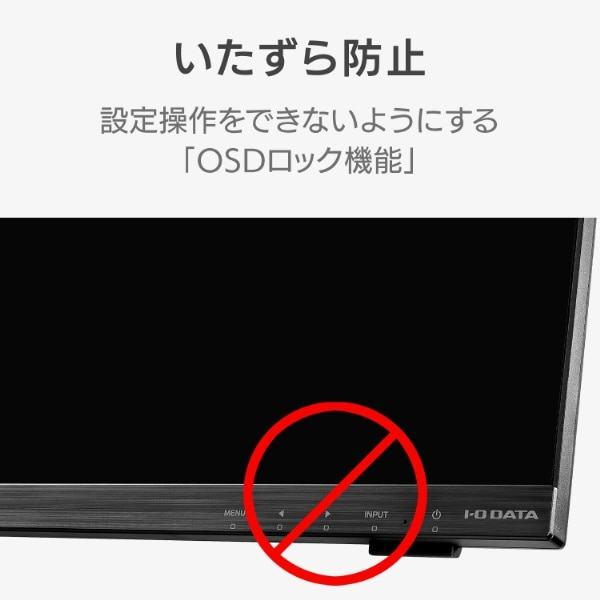 PCモニター (タッチパネル) ブラック LCD-MF224FDB-T [21.5型 /フルHD