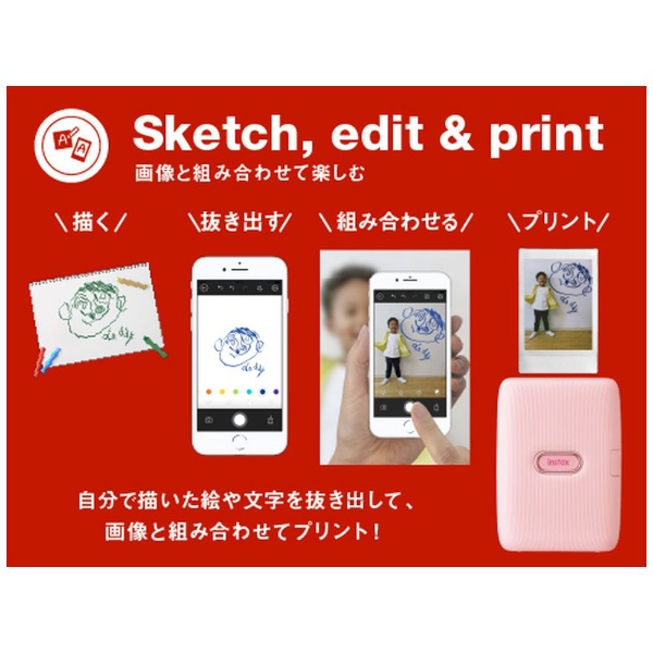 スマートフォン用プリンター “チェキ” instax mini Link ポケモン