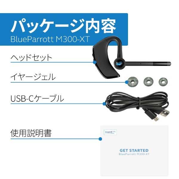 BlueParrott M300-XT 204347 BlueParrott ブルーパロット(ブラック