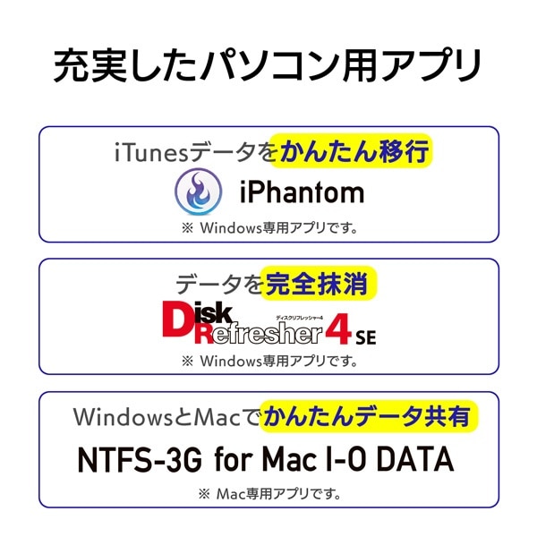 HDD-UT8K 外付けHDD USB-A接続 家電録画対応 Windows 11対応 ブラック