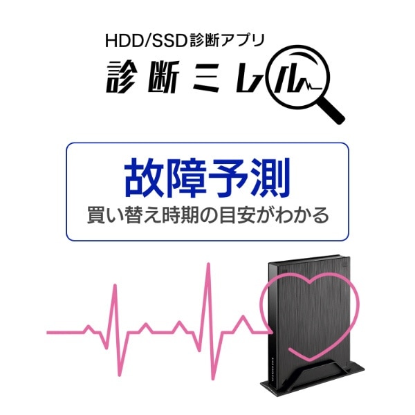 ハードディスクI・O DATA HDPL-UTA2K BLACK - PC周辺機器