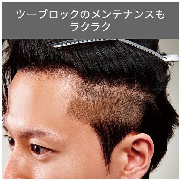 TT690A-H ヘアカッター・バリカン（充電交流式） ダークグレー [交流