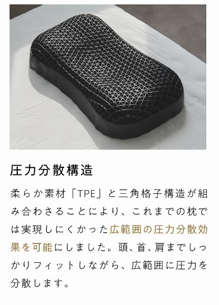 ヒツジのいらない枕ハイブリッド3層 高さ調整可能 ブラック【テンセル