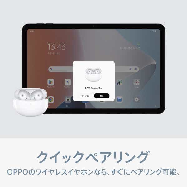 ColorタブレットPC OPPO Pad Air ナイトグレー OPD2102AGY [10.3型