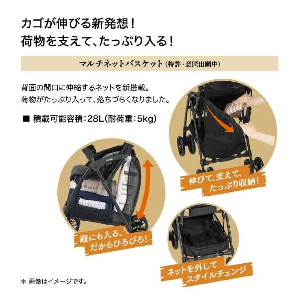 Acbee plus AN エクリュグレー（GL） コンビ株式会社 エクリュグレー