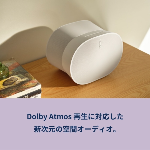 WiFiスピーカー Sonos Era 300 ホワイト E30G1JP1 [Bluetooth対応 /Wi