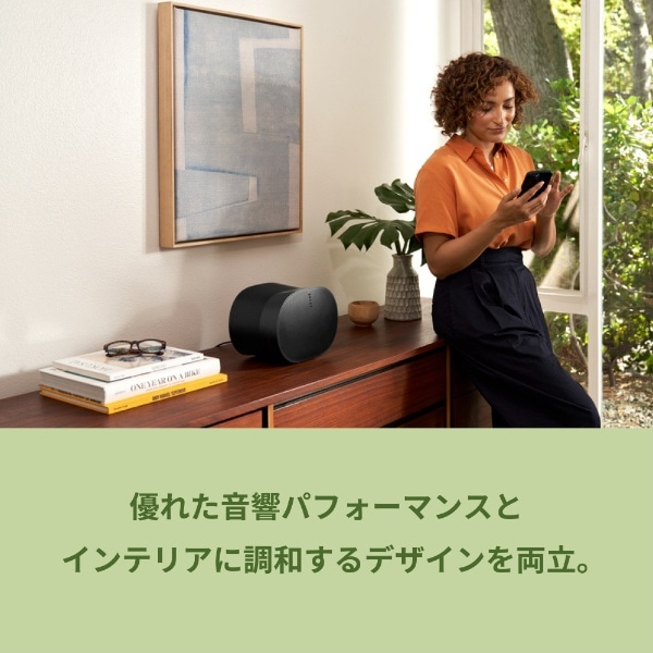 WiFiスピーカー Sonos Era 300 ブラック E30G1JP1BLK [Bluetooth対応