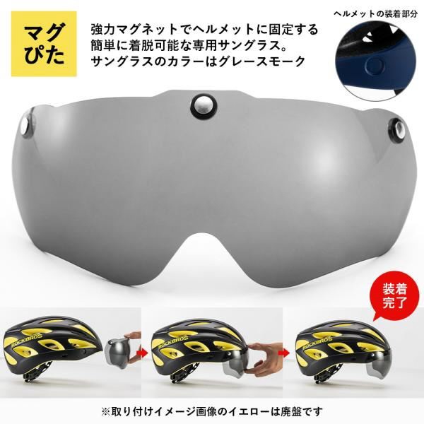 自転車用ヘルメット ジェットヘルメット(XL～XXLサイズ：頭囲約