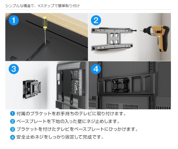 GH-WMDA-BK テレビ用 壁掛け金具 ダブルアーム 32～70型 ブラック