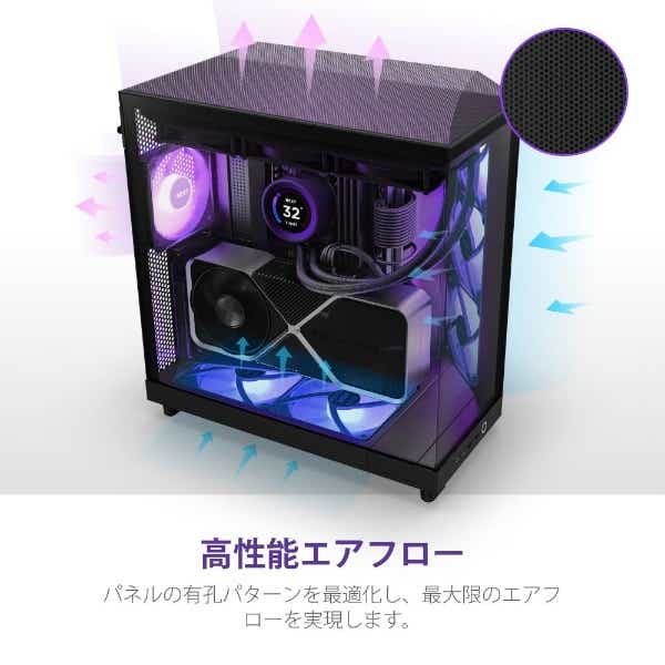 PCケース [ATX /Micro ATX /Mini-ITX] H6 Flow RGB ブラック CC-H61FB