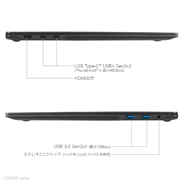 ノートパソコン gram Pro 17Z90SP-MA78J [17.0型 /Windows11 Home