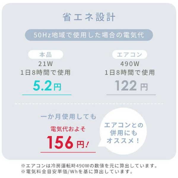 15cmDCモーター サーキュレーターZERO 扇風機 静音タイプ ～24畳 上下