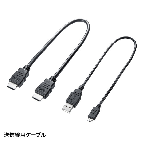 サンワサプライ VGA-EXWHD6 ワイヤレスHDMIエクステンダー 分配器