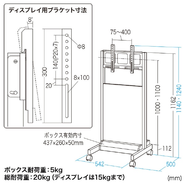 24～42型対応 サイネージ向けモニタスタンド CR-LAST30[CRLAST30](CR