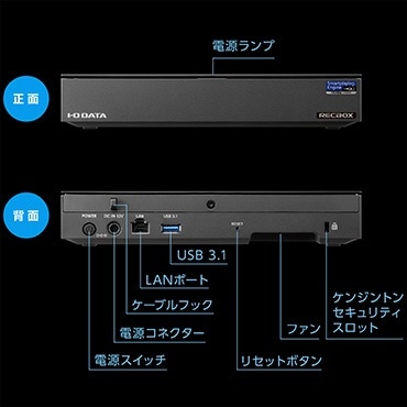 2TB］スマホ対応ハイビジョンレコーディングハードディスク 「RECBOX