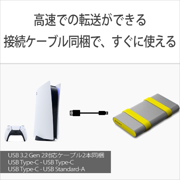 SL-M2 ST 外付けSSD USB-C＋USB-A接続 TOUGHシリーズ シルバー [2TB