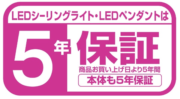 LEDシーリングライト【ワイド調色タイプ】【RINGシリーズ】【12畳