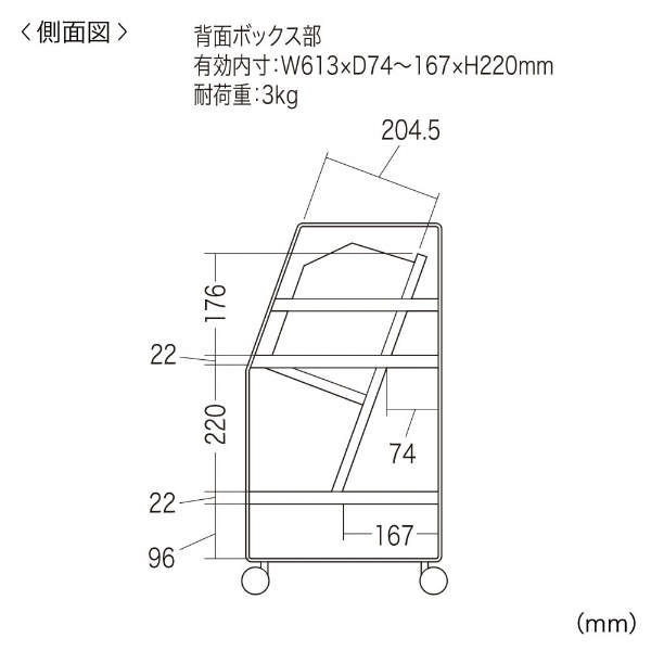 タブレットワゴン 1段 [W677ｘD335ｘH635mm] ホワイト RAC-TABWG1N