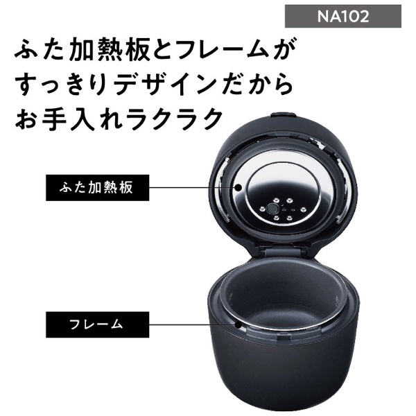 圧力IHジャー炊飯器 ブラック SR-NA102-K [5合 /圧力IH](ブラック