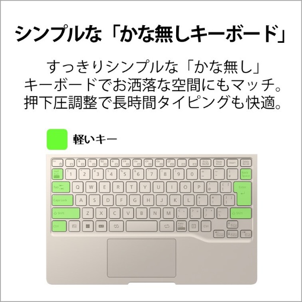 ノートパソコン FMV LIFEBOOK CH75/H3 ベージュゴールド FMVC75H3G ...