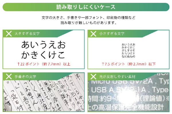 PP-WPS-GPEN なぞってデジタル化！多機能ペン型翻訳スキャナー