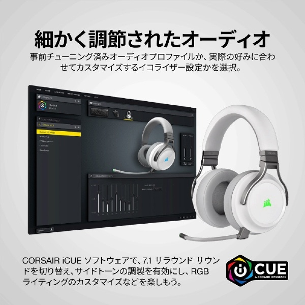 ゲーミングヘッドセット VIRTUOSO RGB WIRELESS White ホワイト CA