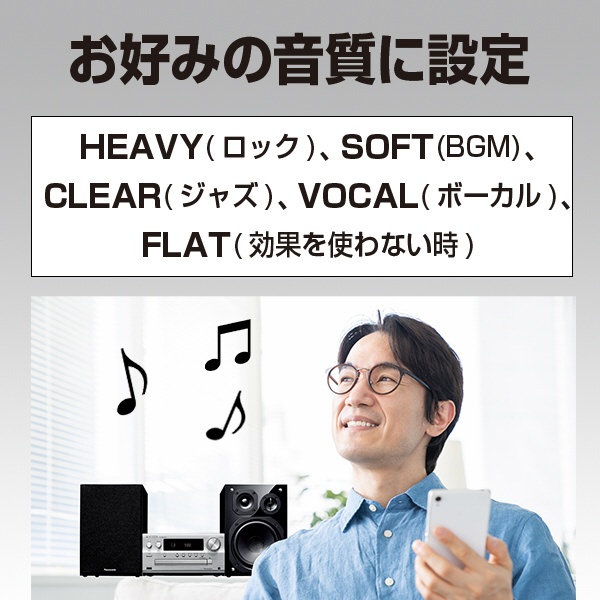 ミニコンポ シルバー SC-PMX900-S [Wi-Fi対応 /Bluetooth対応