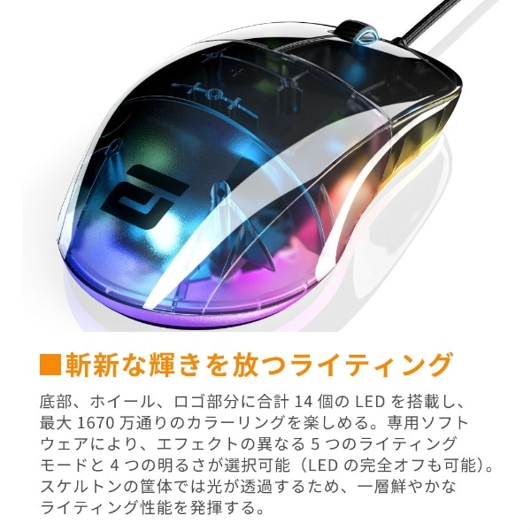 ゲーミングマウス XM1 RGB ダークリフレックス EGG-XM1RGB-DR [光学式