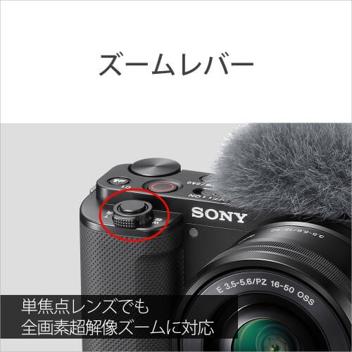 35mmステレオミニジャック【新品】VLOGCAM ZV-E10L(B) ミラーレス一眼カメラ ブラック