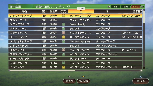 Winning Post 9 2022【Switch】 【代金引換配送不可】(HAC-P-A6LXA