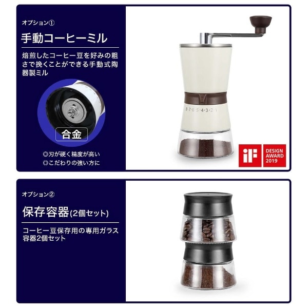 本格コーヒー生豆焙煎機 SOUYI SY-121N(ブラック): ビックカメラ｜JRE MALL