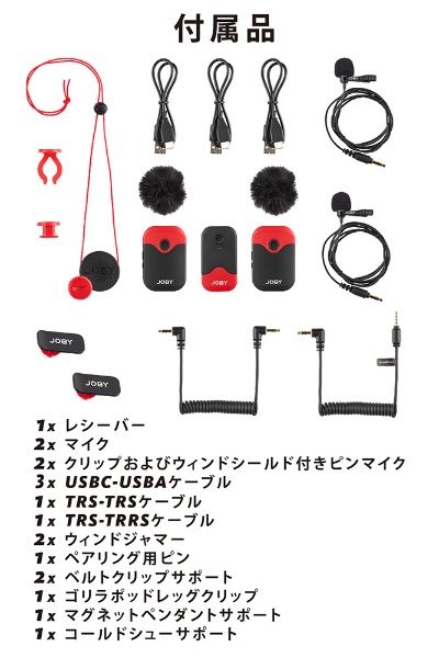 EXPECTATION/ JOBY (ジョビー) ウェイボ サウンドの調整が可能 PRO