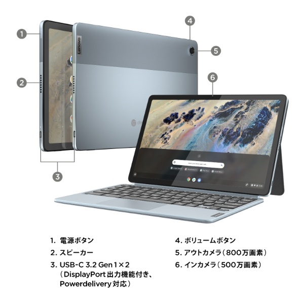 ノートパソコン IdeaPad Duet370 Chromebook ミスティブルー