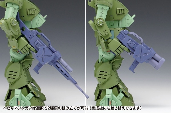 装甲騎兵ボトムズ」 1/24 スコープドッグ 【代金引換配送不可】(BK180