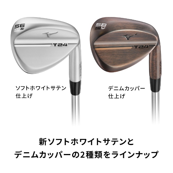 ウエッジ T24 WEDGE 60°-06° XTYPE ソフトホワイトサテン《Dynamic