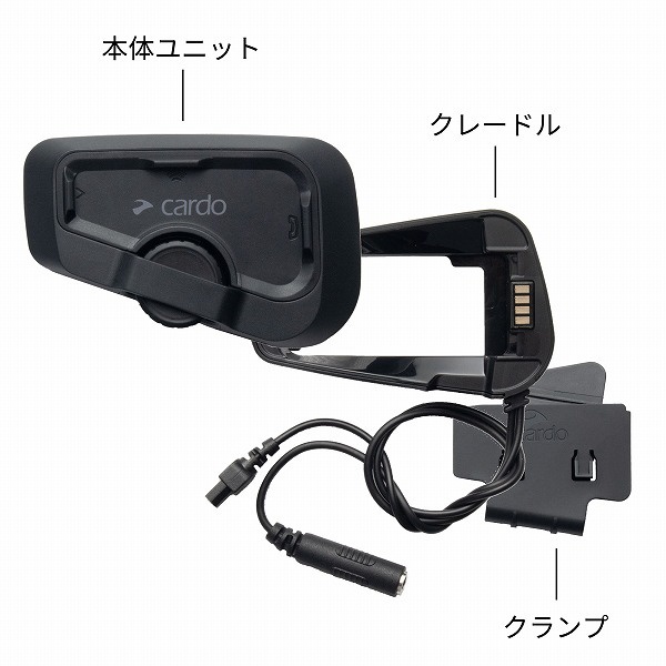 バイク用インカム FREECOM 2X（フリーコム ツーエックス） ブラック 